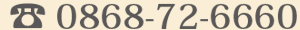 TEL.0868-72-0531